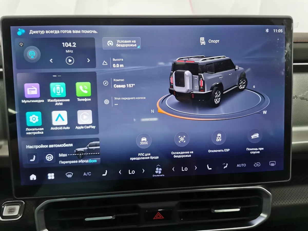 JETOUR T2 2.0T 7DCT AWD (245 л.с.) Престиж Серый в АВИЛОН. Слайд №20