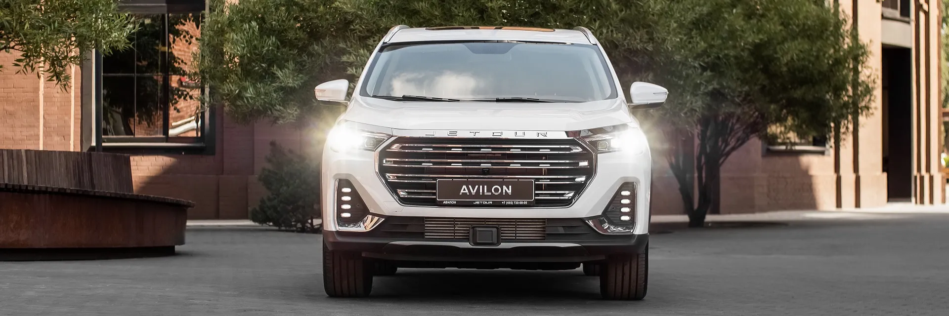 Добро пожаловать в пространство JETOUR АВИЛОН!