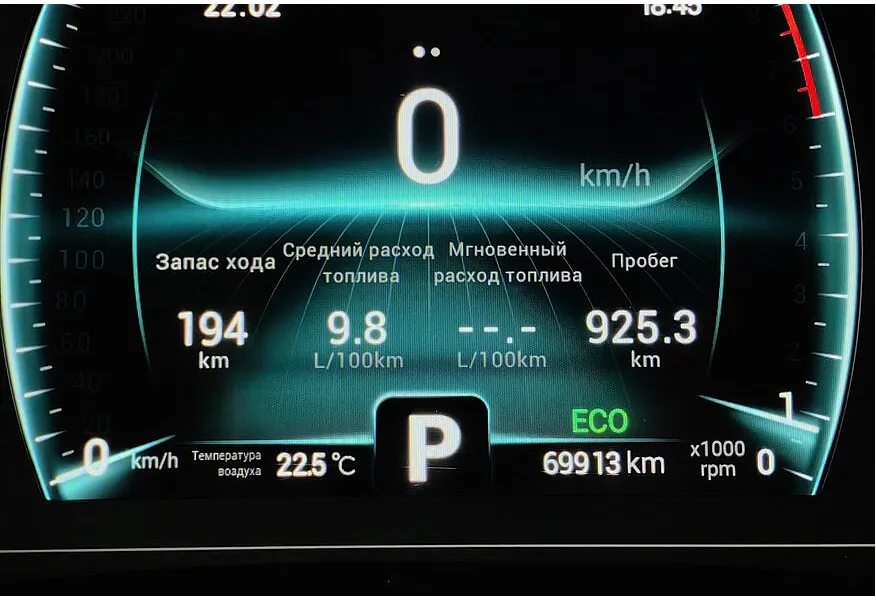 Chery Tiggo 7 Pro 1.5 CTV (147 л.с.) Elite Белый в АВИЛОН. Слайд №18