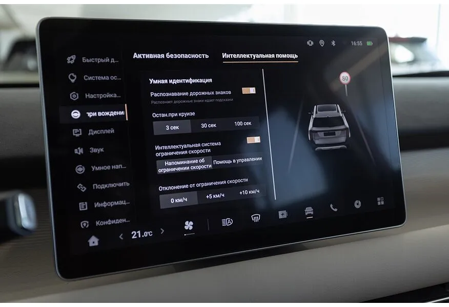 EVOLUTE i-JOY AT (163 л.с.) Оранжевый в АВИЛОН. Слайд №20