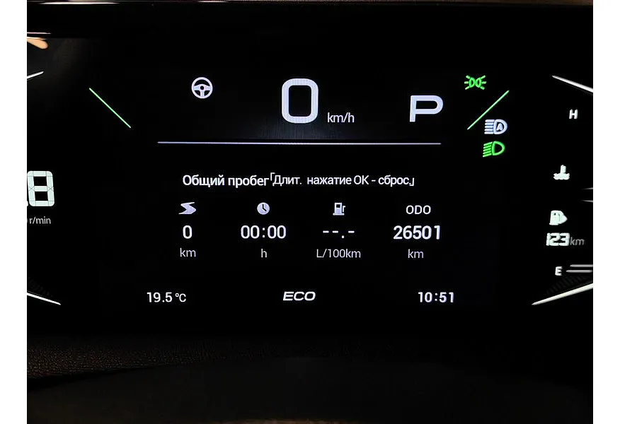 GAC GS3 1.5TG 7WDCT (170 л.с.) GL Синий в АВИЛОН. Слайд №18