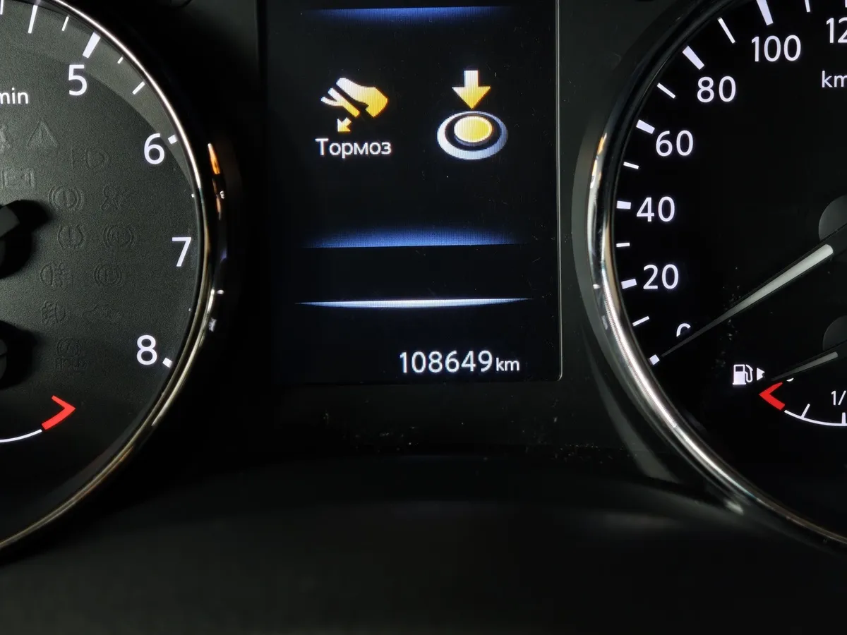 Nissan X-Trail 2.0 CVT AWD (144 л.с.) Оранжевый в АВИЛОН. Слайд №18