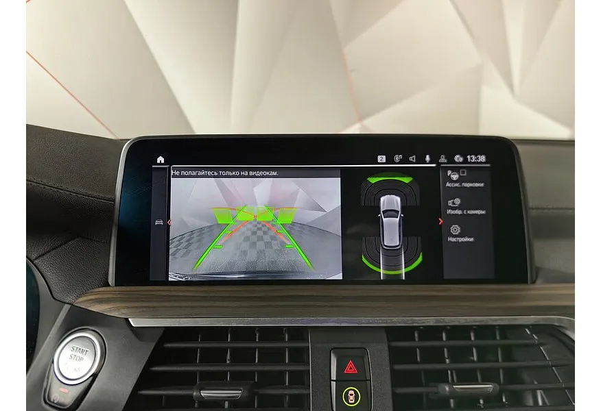 BMW X3 xDrive30d AT (249 л.с.) M Sport Черный в АВИЛОН. Слайд №18