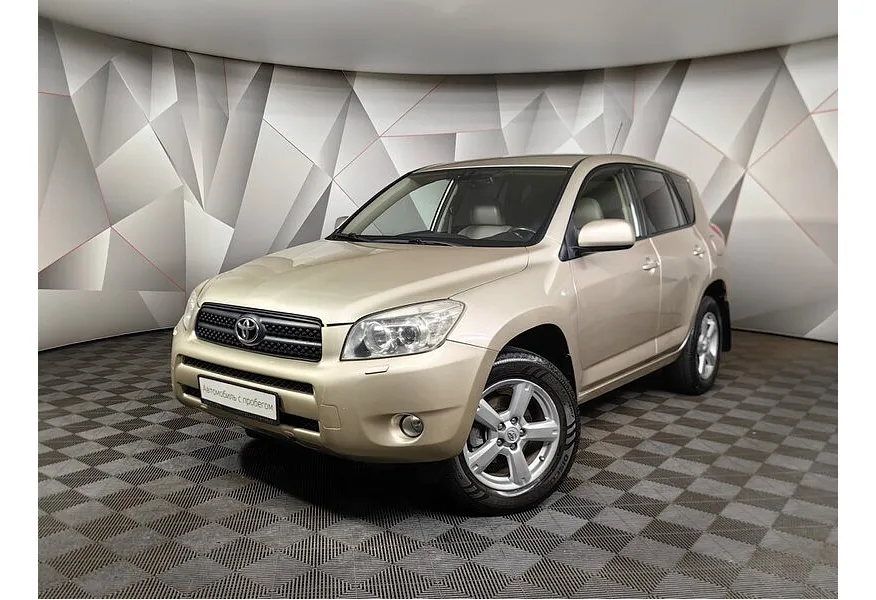 АВИЛОН - Toyota RAV4 2.0 AT AWD (152 л.с.) Бежевый - slide 0