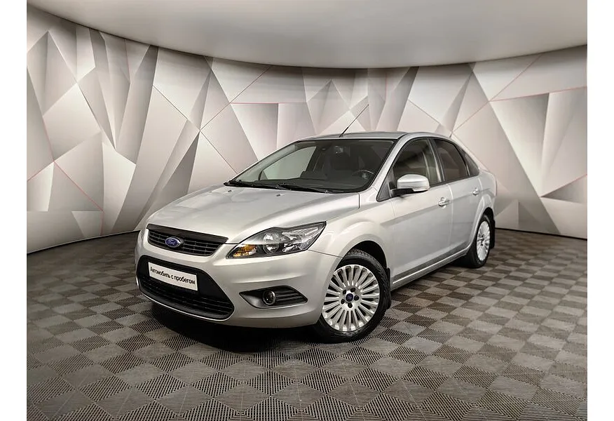 АВИЛОН - Ford Focus 1.6 AT (101 л.с.) Titanium Серебристый - slide 9703728