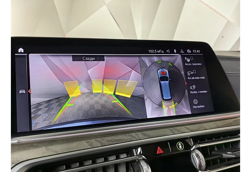 BMW X7 M50d Серый в АВИЛОН. Слайд №18