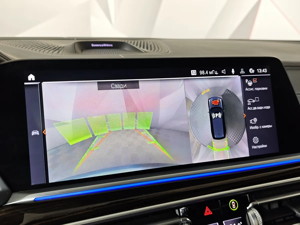 BMW X7 xDrive40d Steptronic (340 л.с.) Базовая (Локальная сборка) Черный в АВИЛОН. Слайд №16