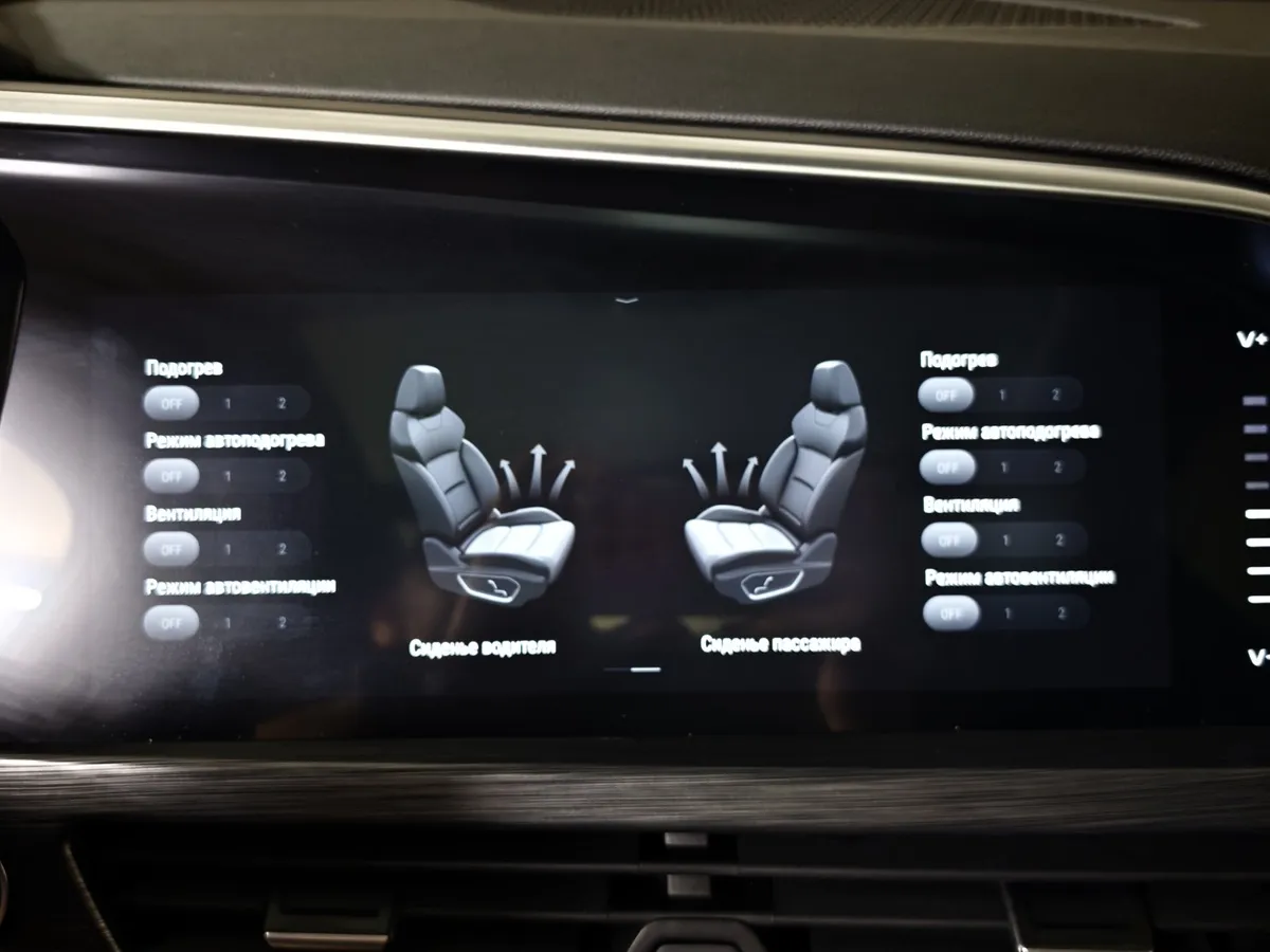Geely Tugella 2.0 AT AWD (238 л.с.) Flagship Белый в АВИЛОН. Слайд №23