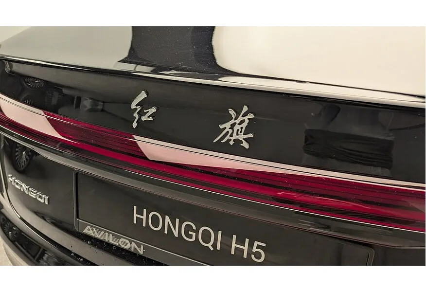 Hongqi H5 2.0 AT (218 л.с.) Black Edition Черный в АВИЛОН. Слайд №11