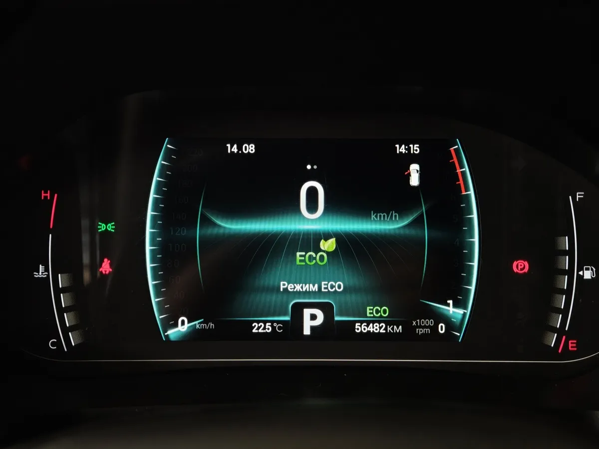 Chery Tiggo 4 Pro 1.5 CVT (147 л.с.) Travel Белый в АВИЛОН. Слайд №18