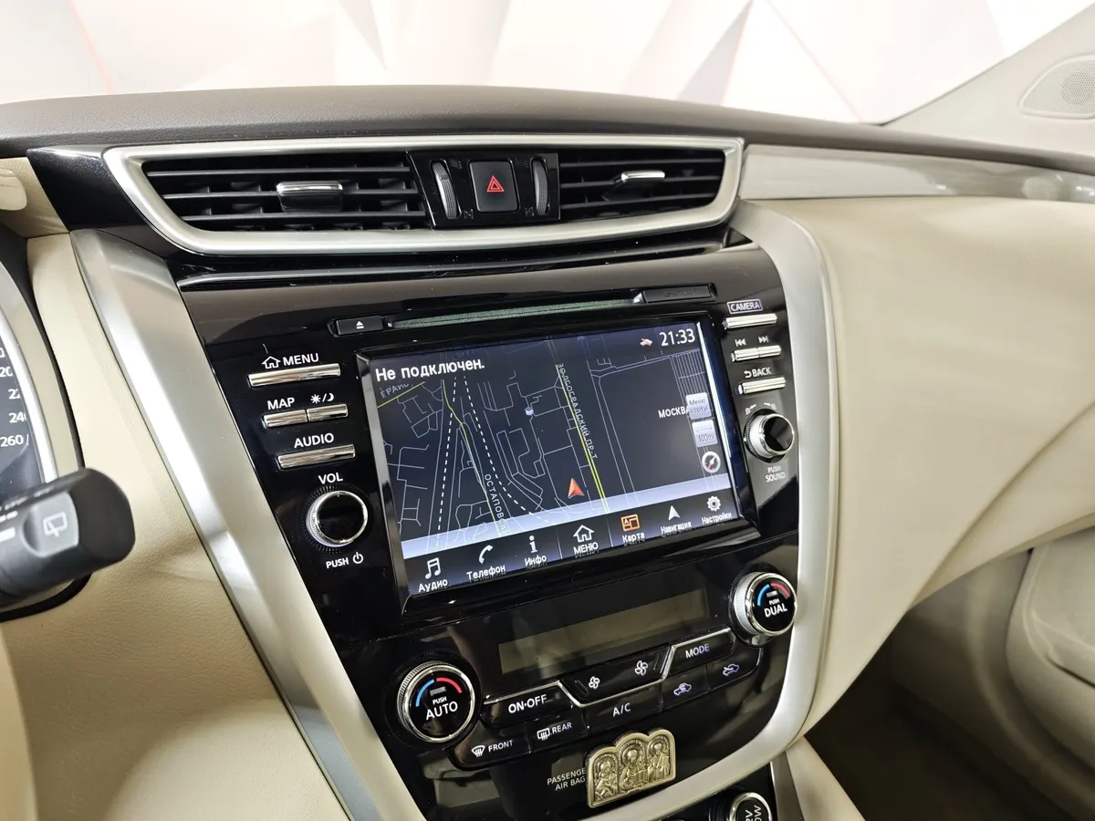 Nissan Murano 3.5 Xtronic AWD (249 л.с.) Оранжевый в АВИЛОН. Слайд №23