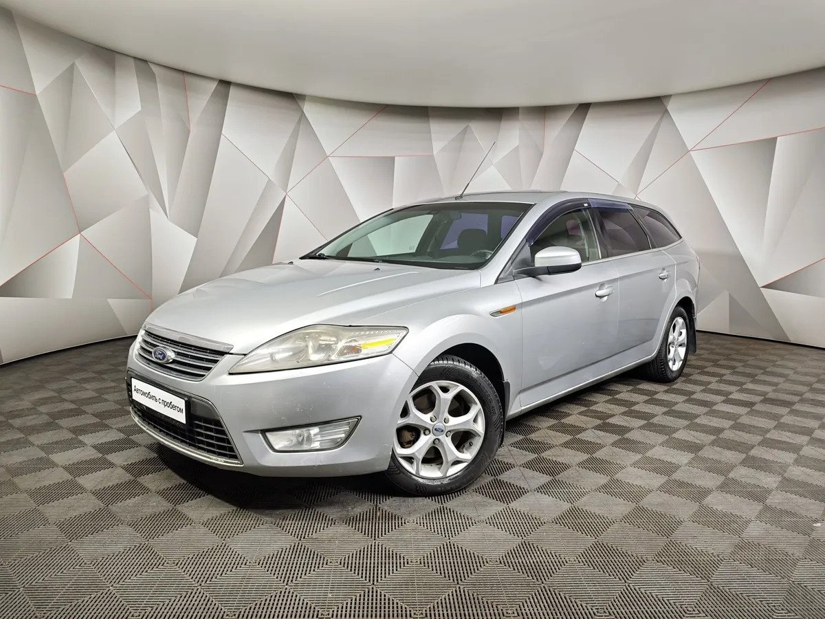 АВИЛОН - Ford Mondeo 2.3 AT (160 л.с.) Trend Серебристый - slide 10153810