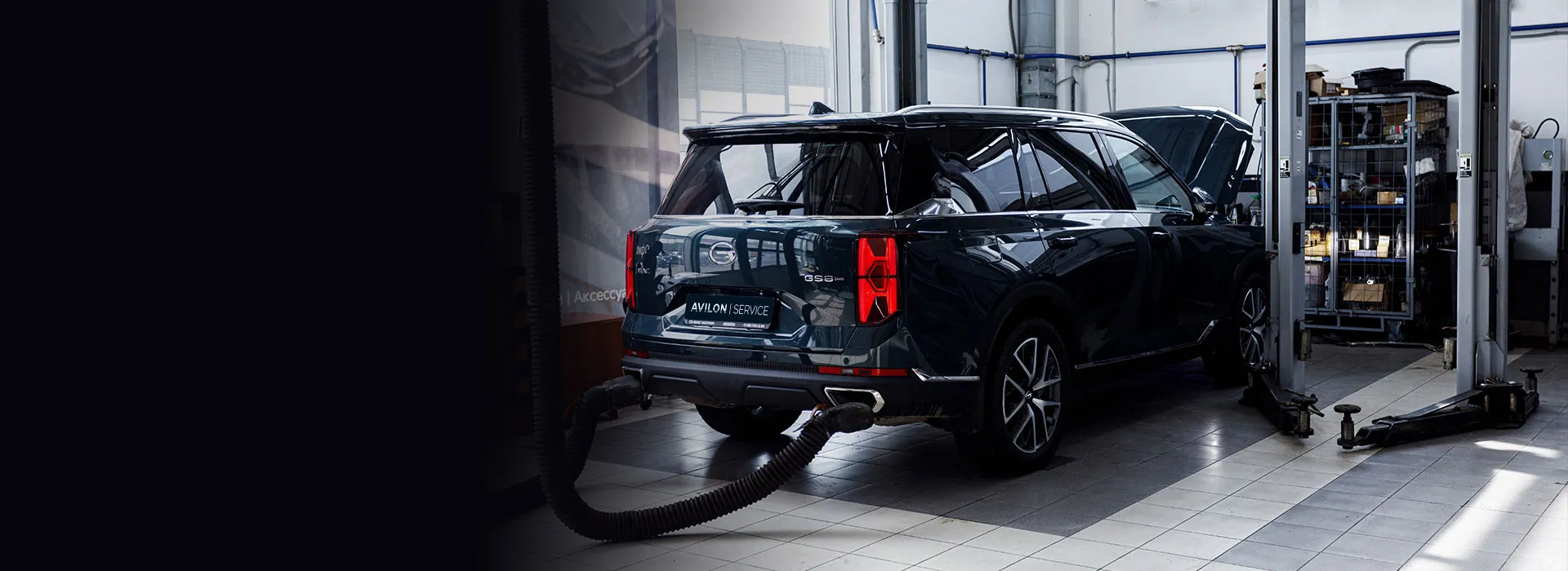 Выгодный сервис GAC в АВИЛОН