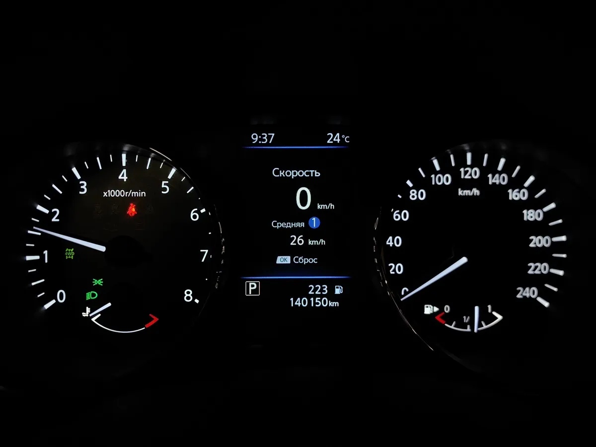 Nissan X-Trail 2.5 CVT AWD (171 л.с.) Синий в АВИЛОН. Слайд №18