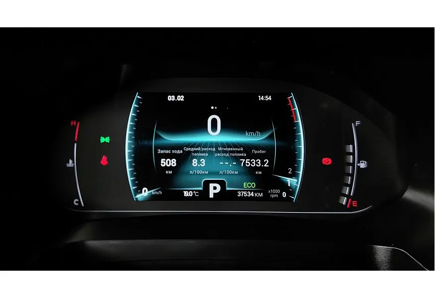 Chery Tiggo 4 Pro 1.5 CVT (147 л.с.) Travel Серый в АВИЛОН. Слайд №17