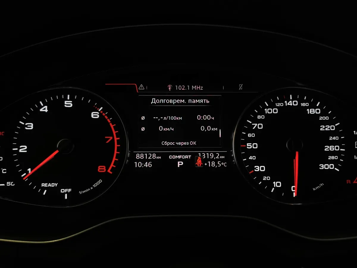 Audi Q5 2.0 TFSI S tronic quattro (249 л.с.) Sport Синий в АВИЛОН. Слайд №17