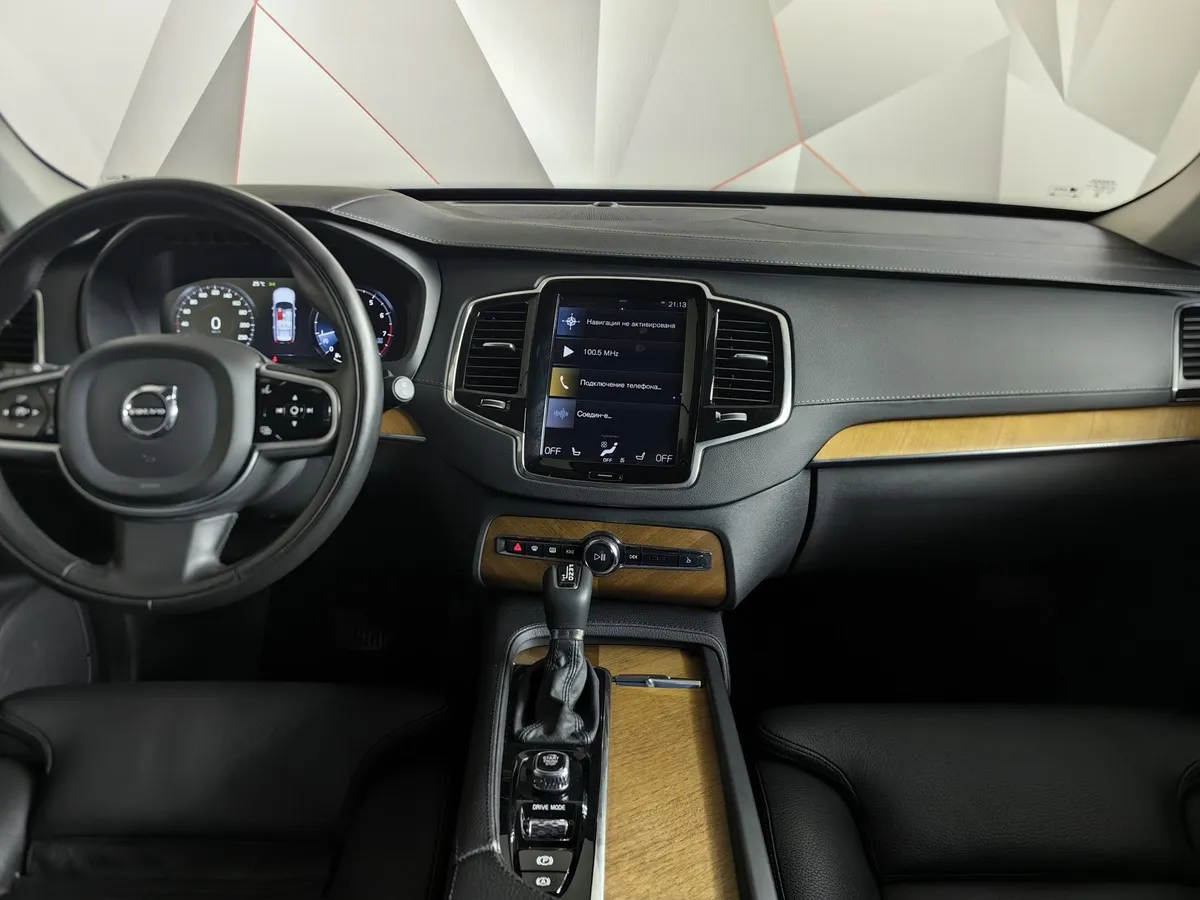 Volvo XC90 2.0 B5 mild hybrid AT AWD (7 мест) (250 л.с.) Ultra Bright Серый в АВИЛОН. Слайд №15