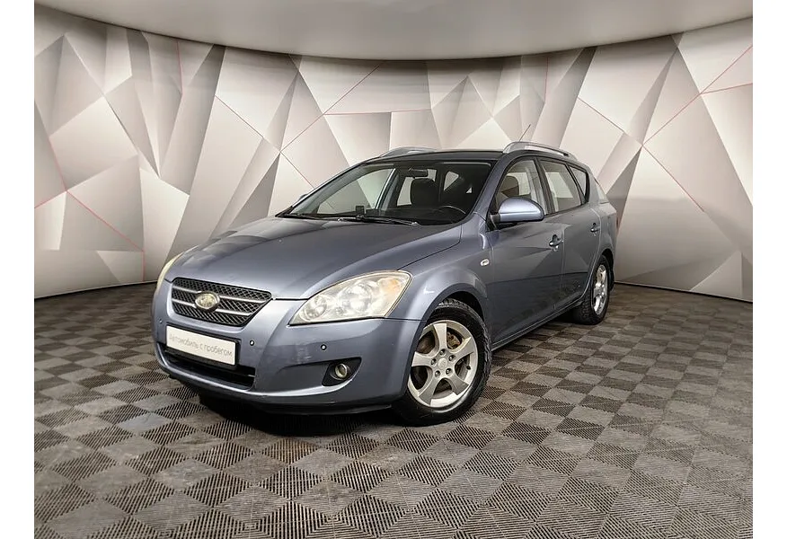 АВИЛОН - Kia Ceed 1.6 CRDi AT (115 л.с.) Синий - slide 9610756