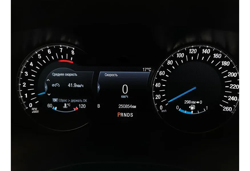 Ford Mondeo 2.5 AT (149 л.с.) Trend Белый в АВИЛОН. Слайд №17