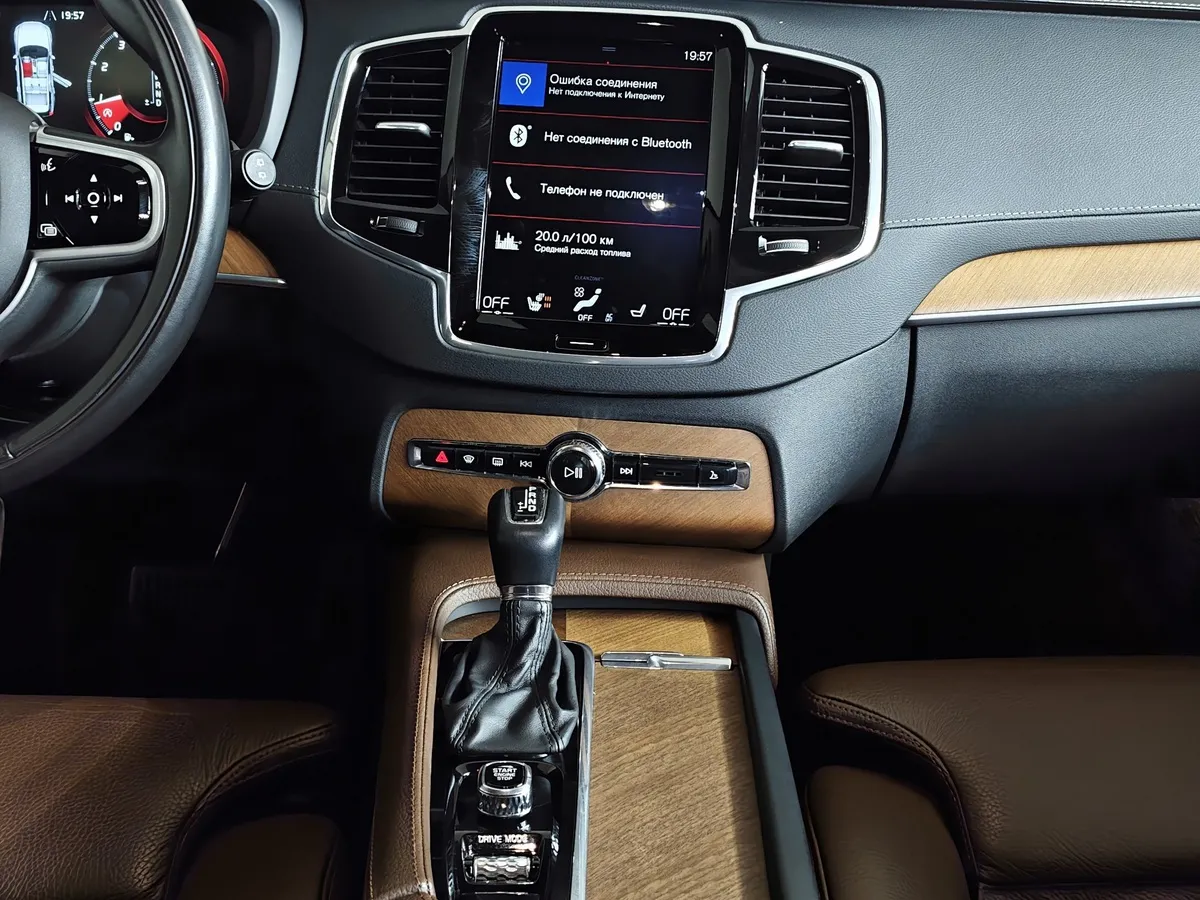 Volvo XC90 2.0 T5 Drive-E AT AWD (5 мест) (249 л.с.) Inscription Серый в АВИЛОН. Слайд №15