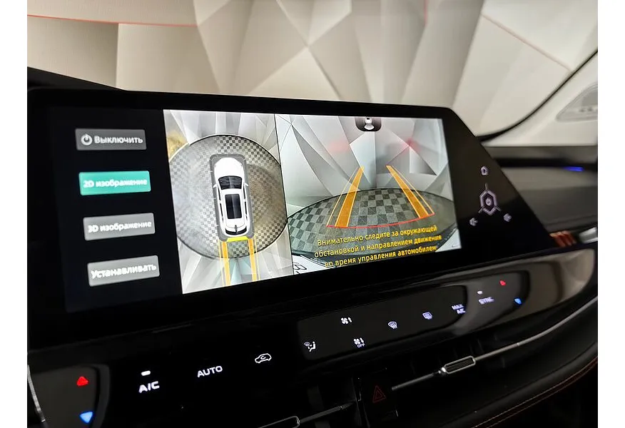 Changan UNI-K 2.0 AT 4WD (226 л.с.) Tech Серый в АВИЛОН. Слайд №21