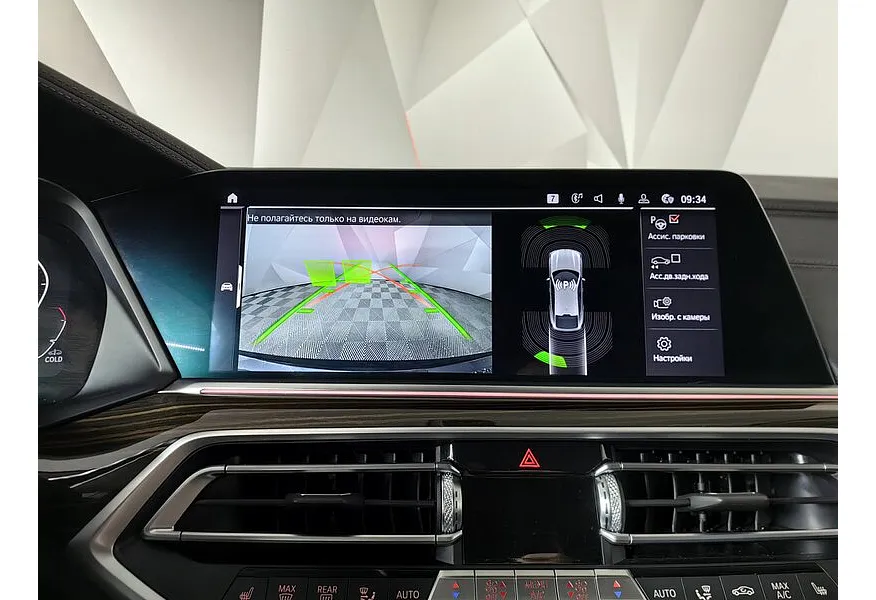 BMW X6 3.0 AT xDrive30d (249 л.с.) Черный в АВИЛОН. Слайд №18