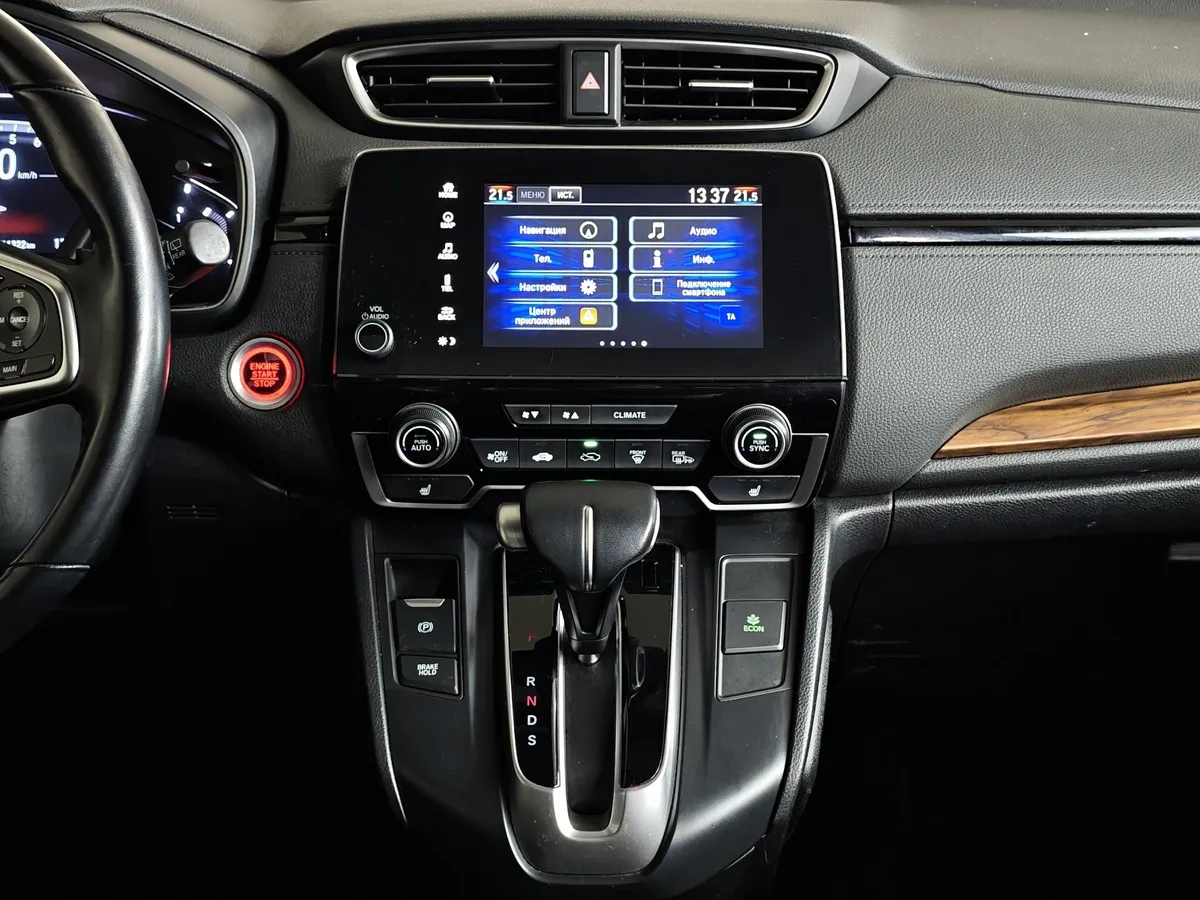 Honda CR-V 2.4 CVT AWD (186 л.с.) Серебристый в АВИЛОН. Слайд №15