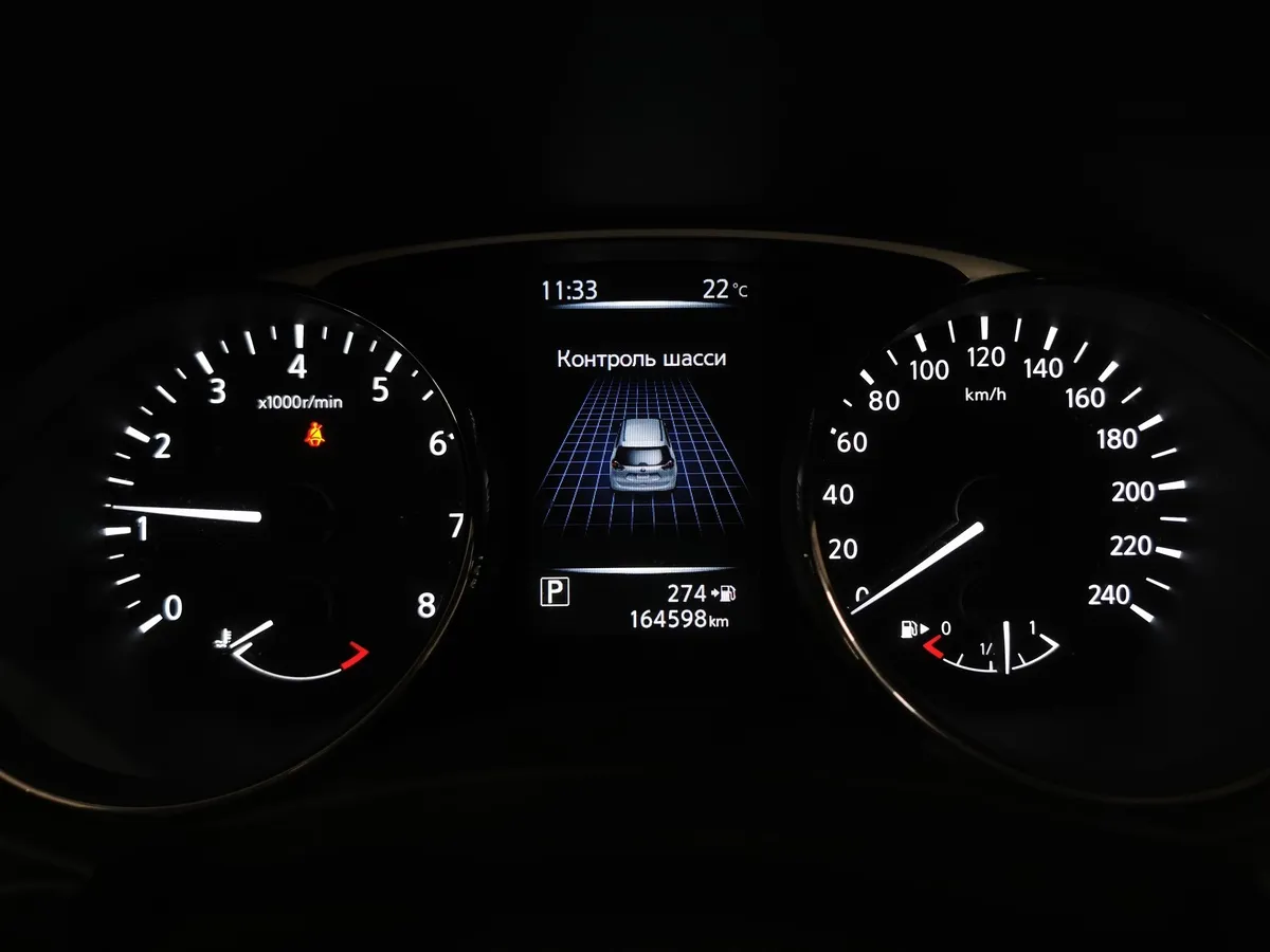 Nissan X-Trail 2.5 CVT AWD (171 л.с.) Синий в АВИЛОН. Слайд №16