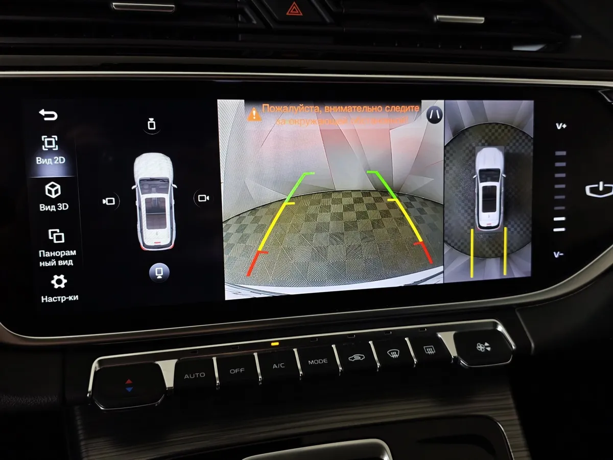 Geely Atlas Pro 1.5T AT FWD (177 л.с.) Luxury Белый в АВИЛОН. Слайд №21