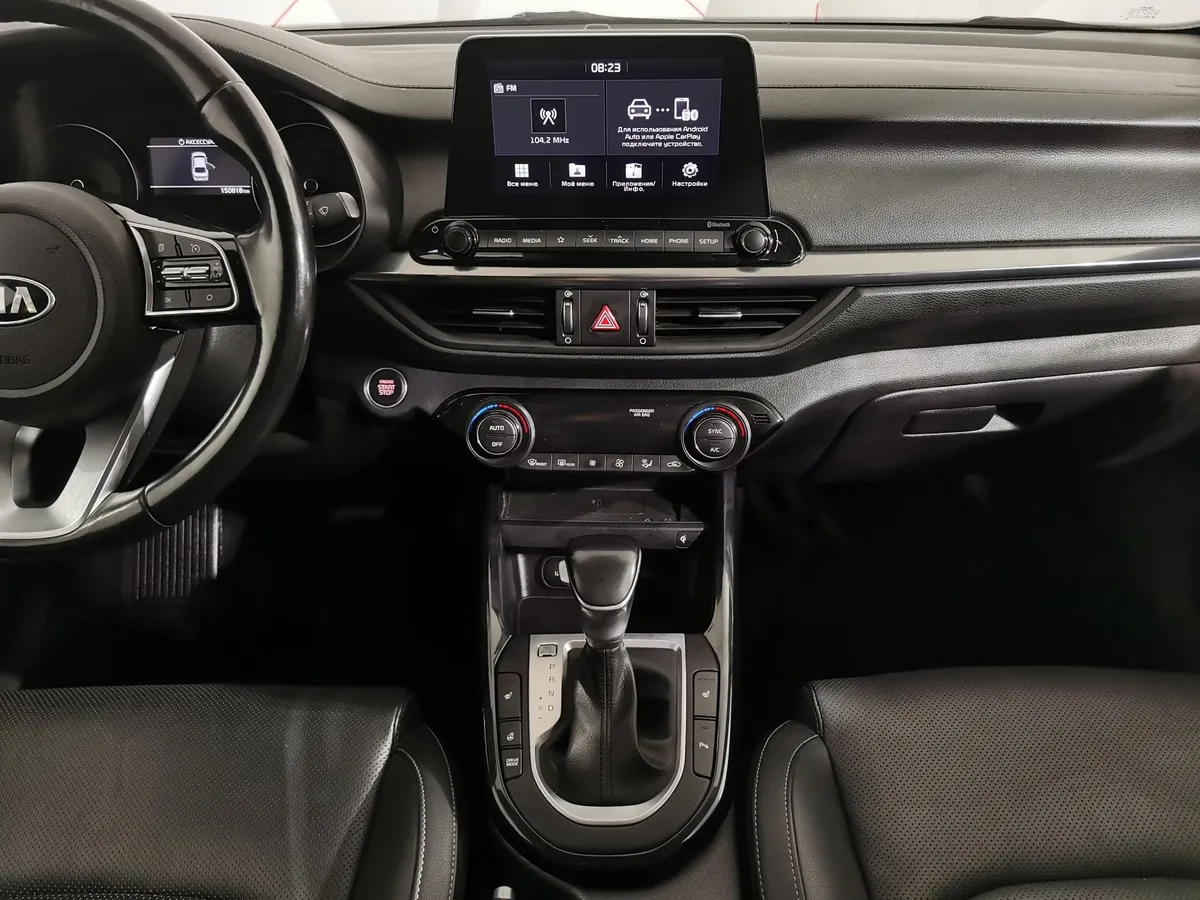 Kia Cerato 2.0 MPI AT (150 л.с.) Premium Plus Серый в АВИЛОН. Слайд №14