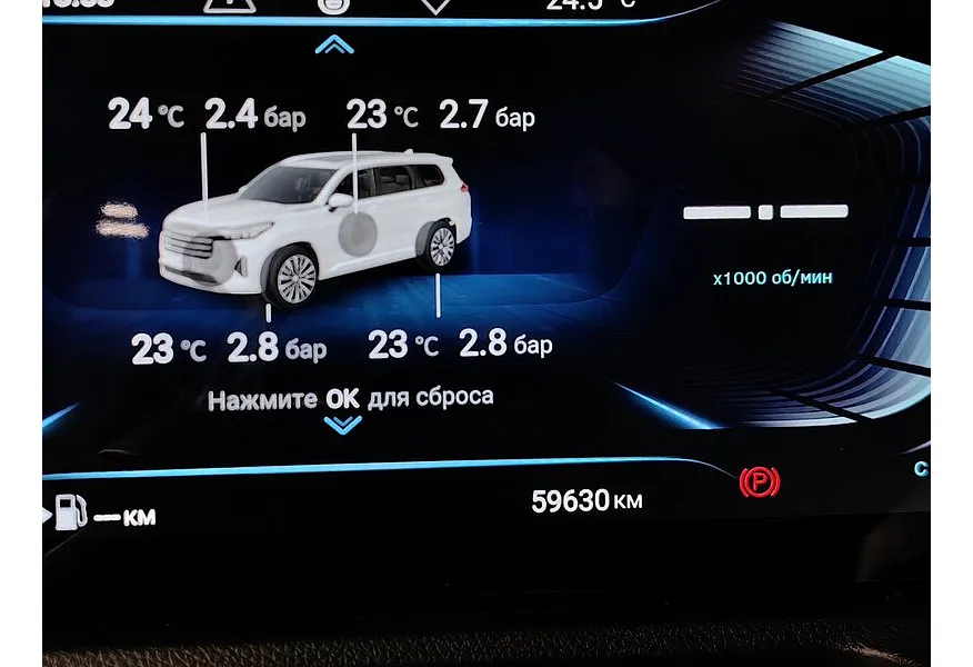 EXEED VX 2.0 AMT AWD (249 л.с.) President Черный в АВИЛОН. Слайд №17