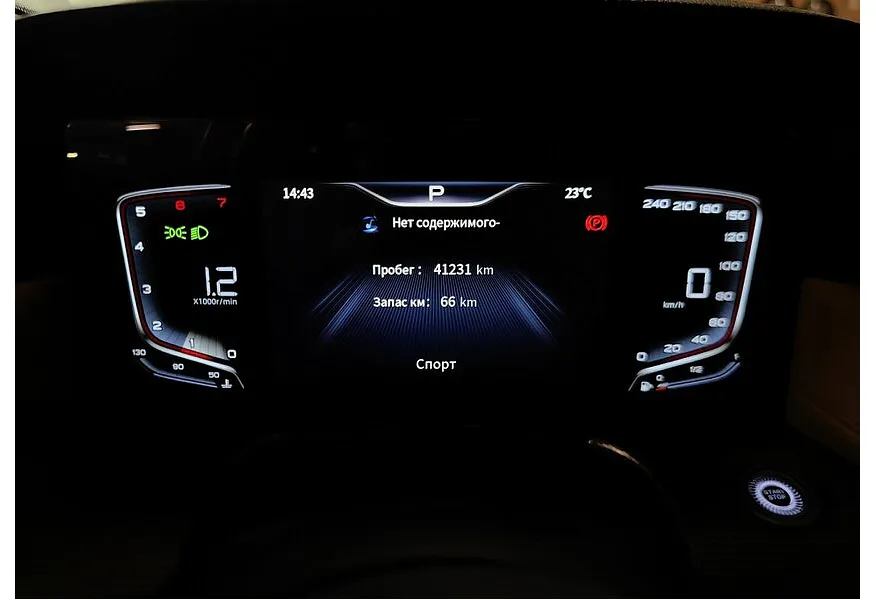 Hongqi H5 2.0 AT (218 л.с.) Comfort Plus Белый в АВИЛОН. Слайд №18
