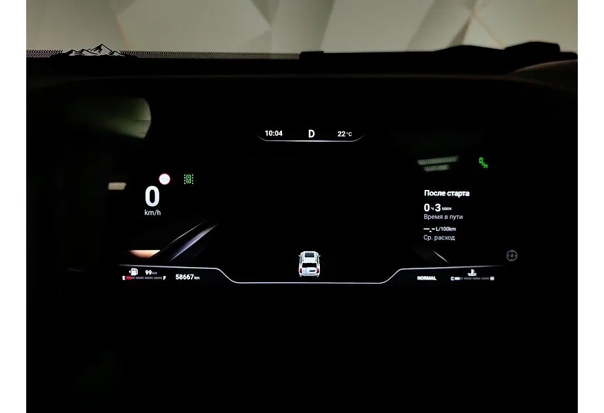 Haval PRO H9 2.0 AT AWD (218 л.с.) Premium Белый в АВИЛОН. Слайд №18