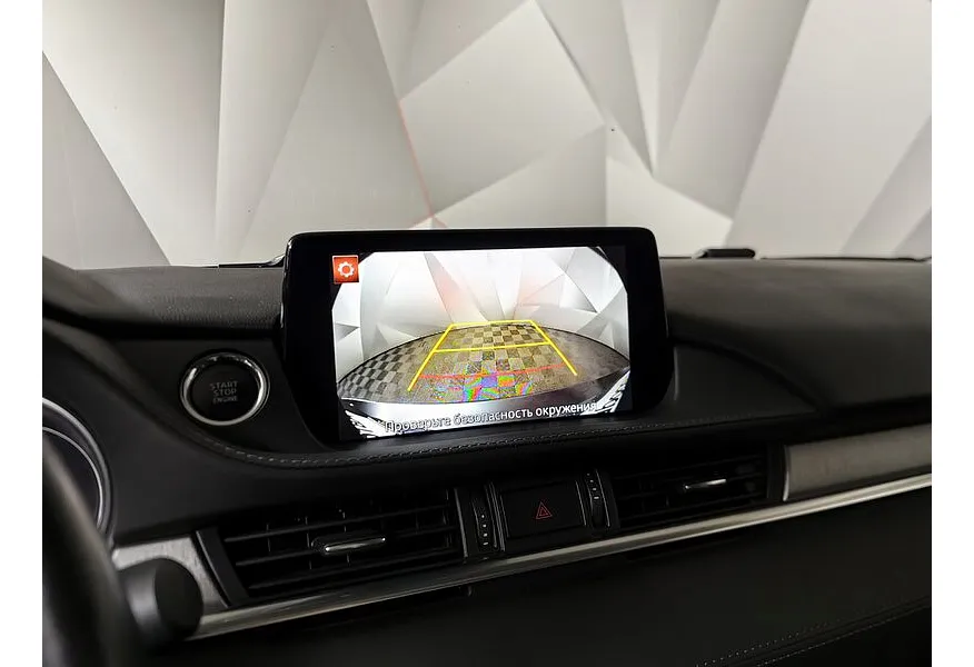 Mazda 6 2.5 SKYACTIV-G AT (192 л.с.) Supreme Plus Серый в АВИЛОН. Слайд №23