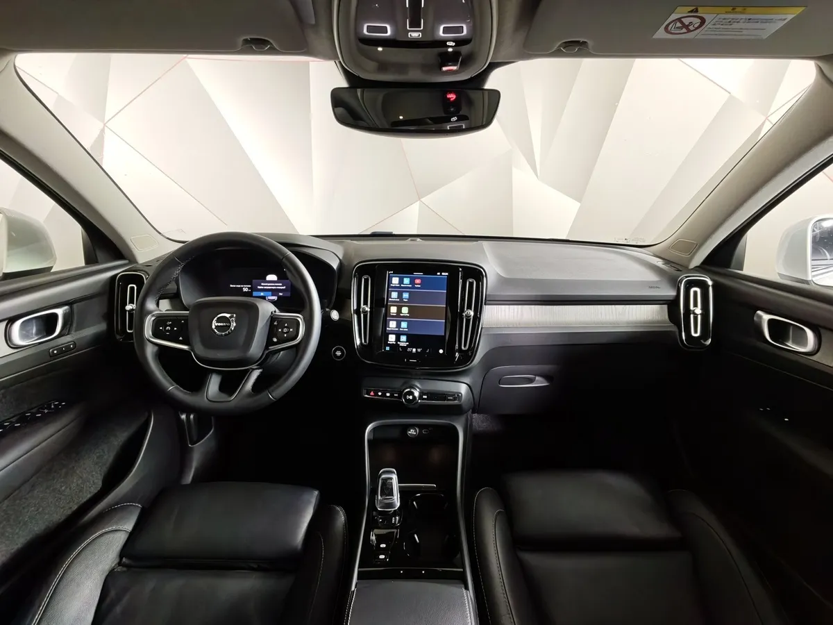 Volvo XC40 2.0 B4 AT AWD (190 л.с.) Deluxe Белый в АВИЛОН. Слайд №14