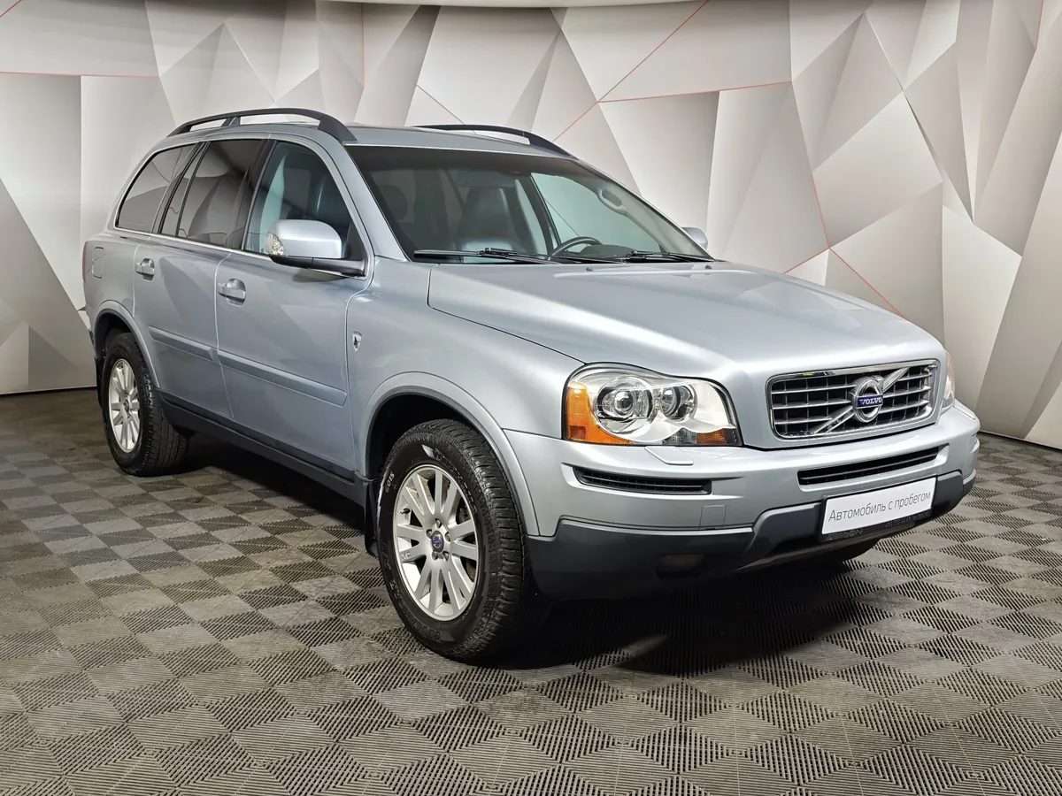 Volvo XC90 2.5 T5 Geartronic AWD (5 мест) (210 л.с.) Серебристый в АВИЛОН. Слайд №3