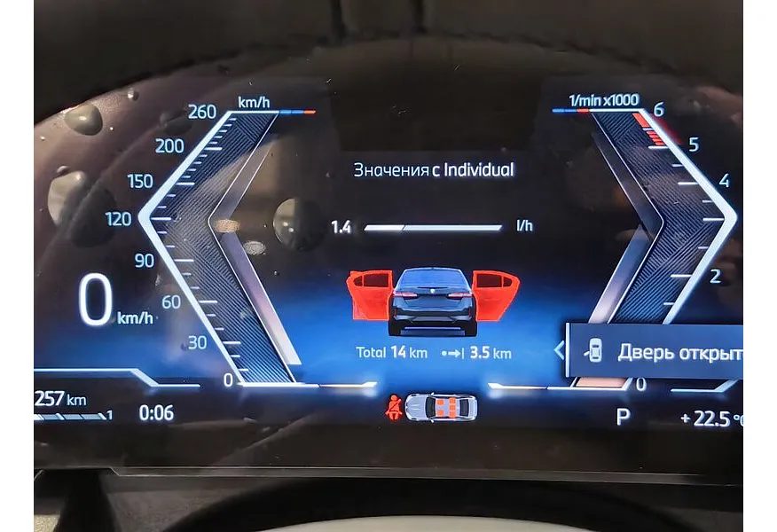 BMW 5 серия 520d xDrive AT (197 л.с.) Серый в АВИЛОН. Слайд №14