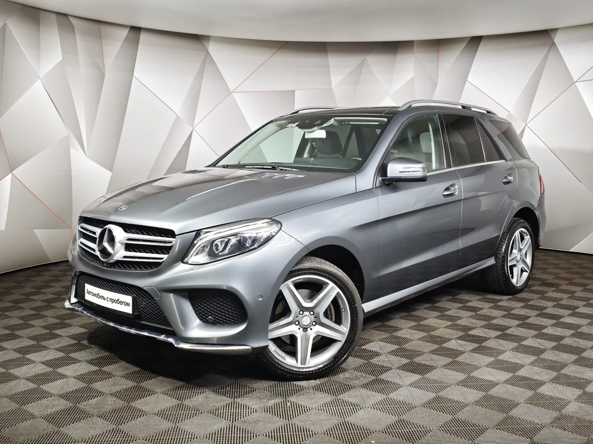 АВИЛОН - Mercedes-Benz GLE 300 4MATIC 7G-TRONIC Plus (249 л.с.) Grand Edition Серый - slide 10168812