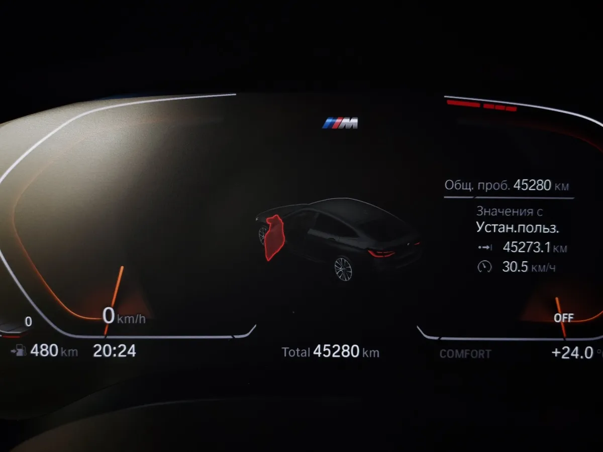 BMW 6 серия 630d xDrive Steptronic (249 л.с.) M Sport Pro Серый в АВИЛОН. Слайд №13