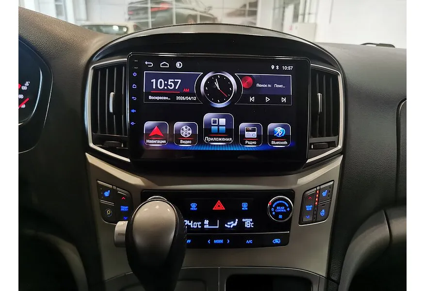 Hyundai H-1 2.4 AT (173 л.с.) Comfort Черный в АВИЛОН. Слайд №14