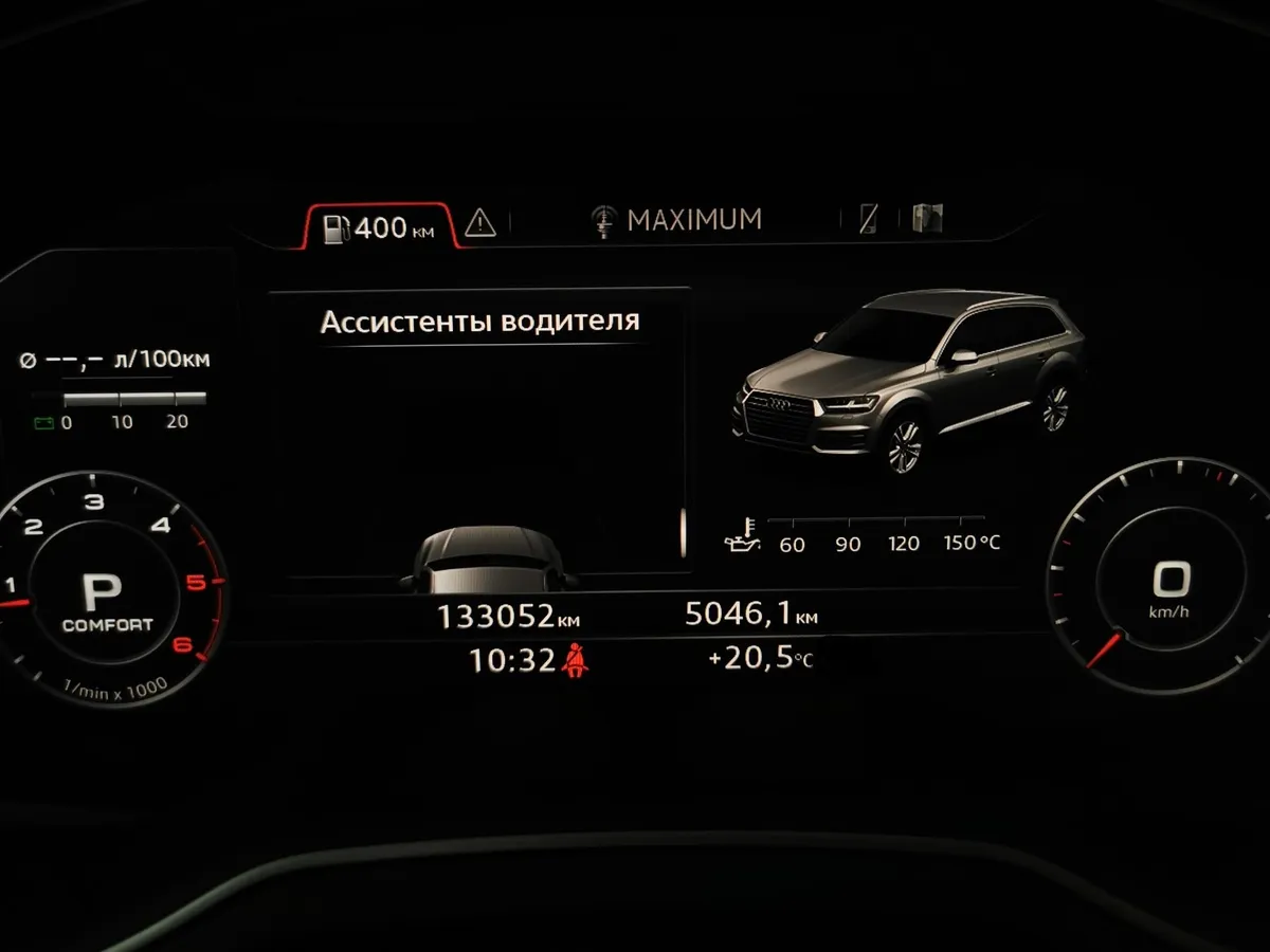 Audi Q7 3.0 TDI Tiptronic quattro (249 л.с.) Белый в АВИЛОН. Слайд №17