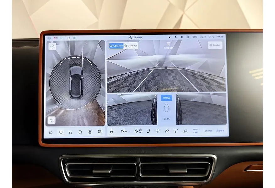 Li Auto L7 1.5 AT 4WD (449 л.с.) Ultra Серый в АВИЛОН. Слайд №23