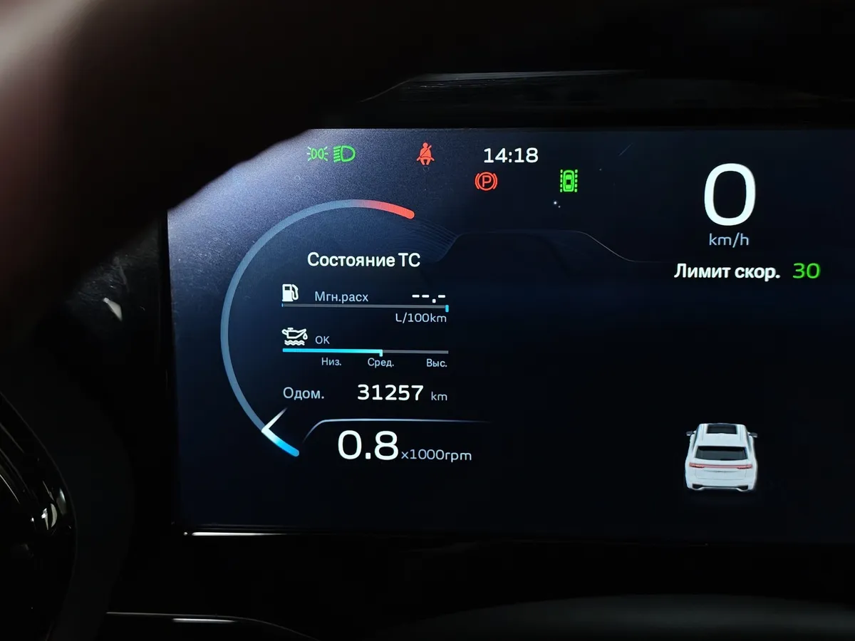 Geely Monjaro 2.0T 8AT 4WD (238 л.с.) Флагман Серый в АВИЛОН. Слайд №18