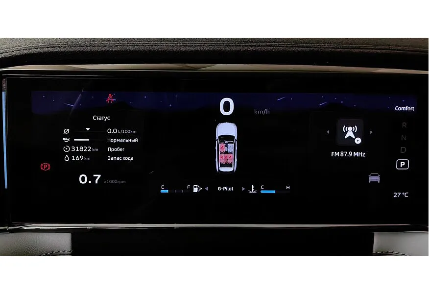 АВИЛОН - Geely Atlas 2.0T AT 4WD (200 л.с.) Flagship Синий - slide 18