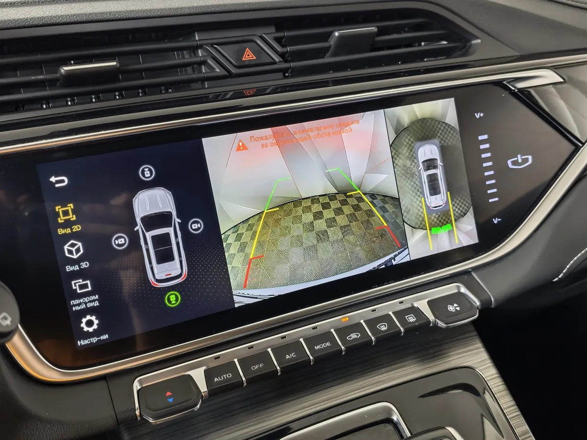 Geely Atlas Pro 1.5T 7DCT AWD (177 л.с.) Flagship Серый в АВИЛОН. Слайд №21