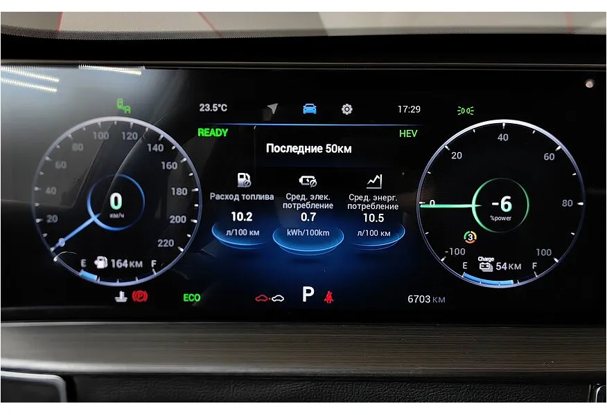 Chery Tiggo 7 Pro Hybrid 1.5T DHT 2WD (235 л.с.) Ultimate (2 цвета) Красный в АВИЛОН. Слайд №17