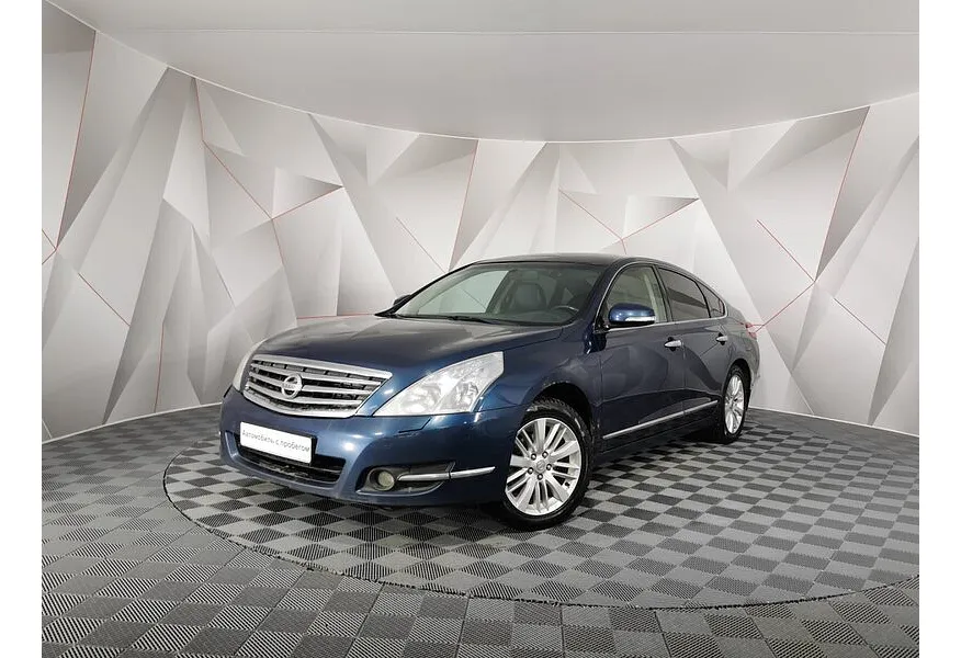 АВИЛОН - Nissan Teana 3.5 Xtronic (249 л.с.) Синий - slide 9595188