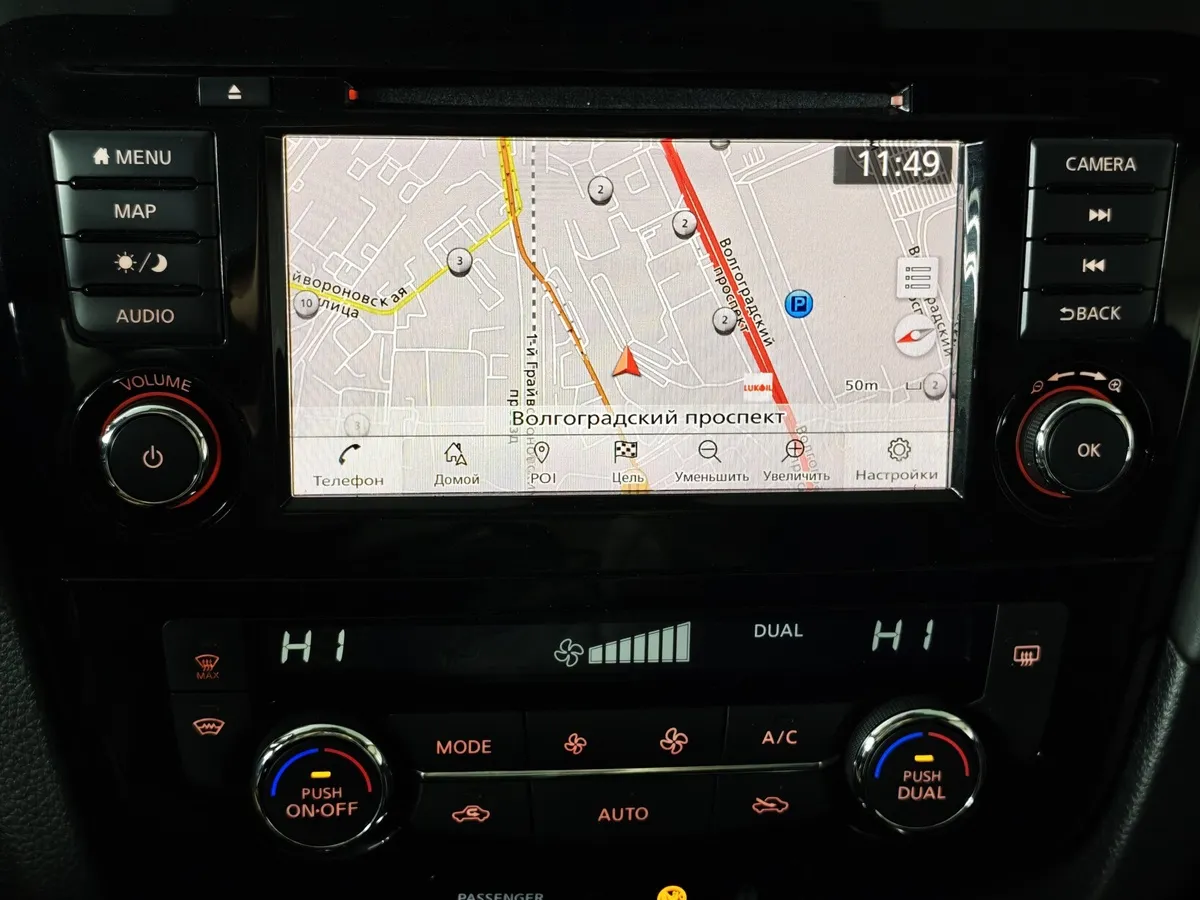 Nissan Qashqai 2.0 CVT (144 л.с.) Синий в АВИЛОН. Слайд №22