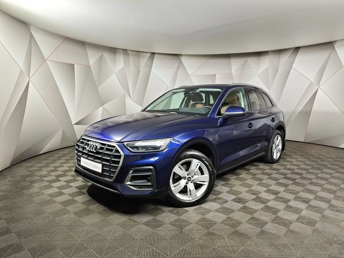 АВИЛОН - Audi Q5 2.0 TFSI S tronic quattro (249 л.с.) Синий - slide 10036102