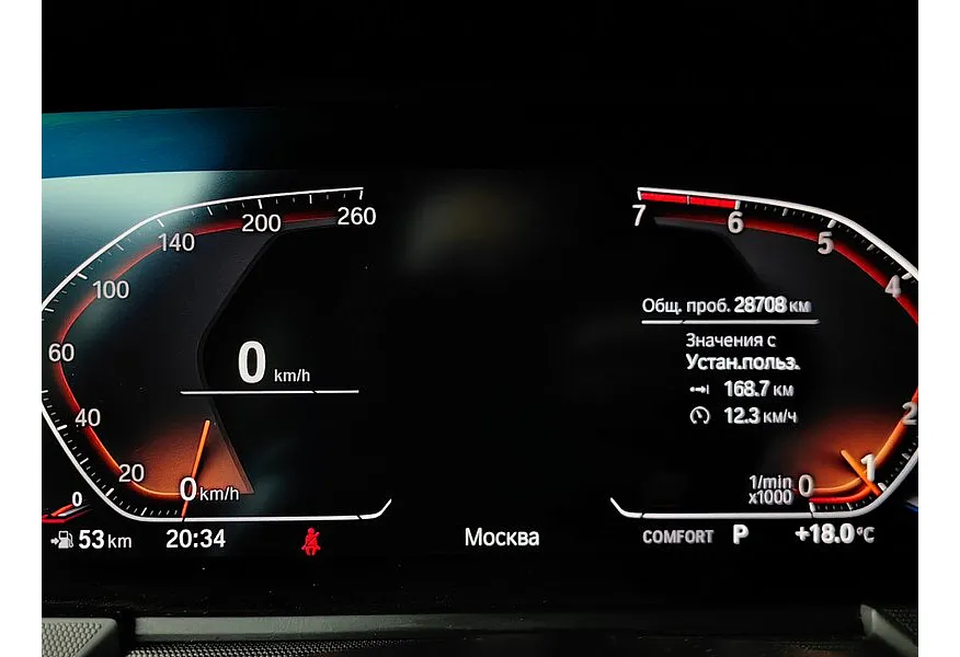 BMW 2 серия Gran Coupe 218i (140 л.с.) M Sport Edition 21 Белый в АВИЛОН. Слайд №13